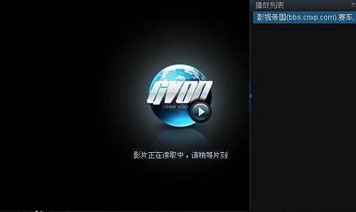 迅播gvod播放器官网_迅播网页_迅播播放器