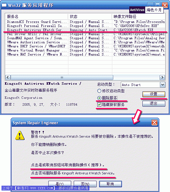 sreng2注册码_sreng2授权号_sreng2官网