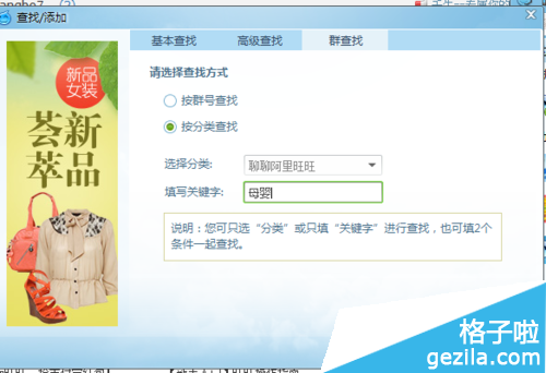 阿里旺旺卖家版下载,阿里旺旺卖家版 第3张 阿里旺旺卖家版下载,阿里旺旺卖家版 第3张