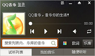 qq音乐搜不了歌_qq音乐搜不了_qq音乐搜不了