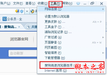 刷搜狗排名软件_搜狗识图(3)