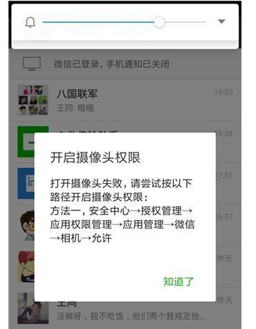 打开权限在哪里_打开别人的软件_怎样打开三星手机权限