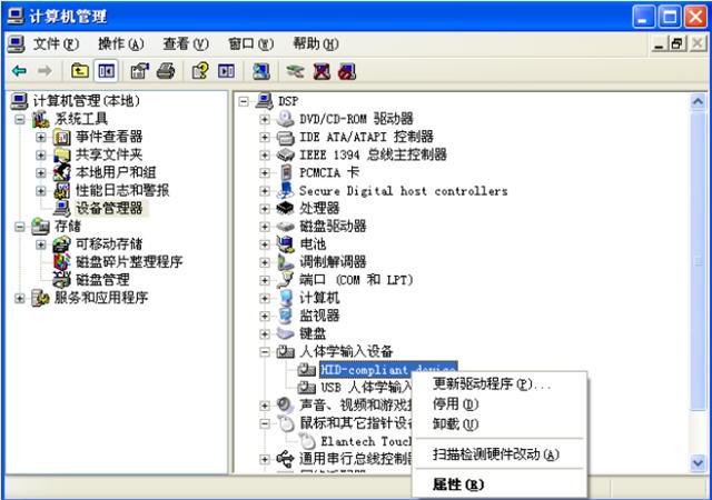 usb鼠标修改器什么原理_蓝绿修改器是什么意思