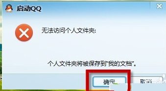 有的人为什么无法登录 1adf44e7ebefaef0e3753ed6c033396e.jpg