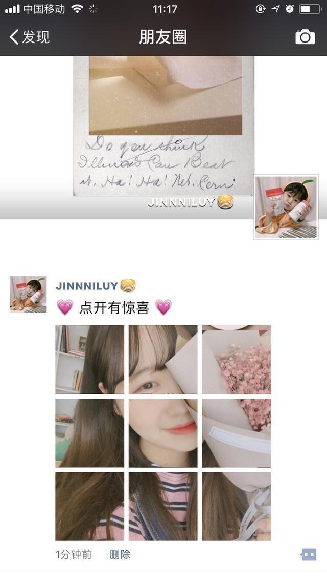 什么软件可以做图片九宫格 1e25da9eacf5c49b3ccb9a47e64c896e.jpg