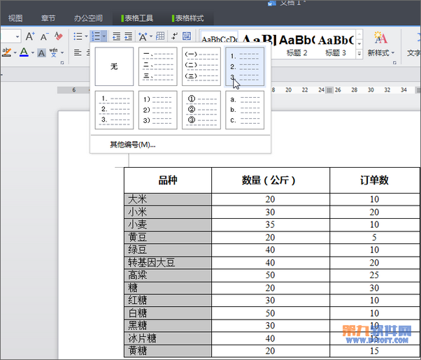 23d6fb5aeb5b02645ea33f129ad4e6e9_thumb.png