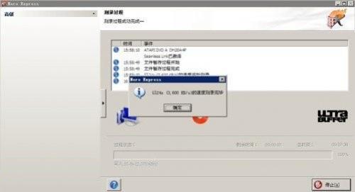 iso是什么软件下载，iso是什么意思-第1张图片-雷盾自助建站|ai文本生成,aigc软件站公司网站源码-天霸装饰