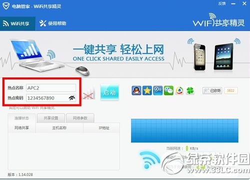 3608a9e44c7b8990eddecf73e95cc903.png