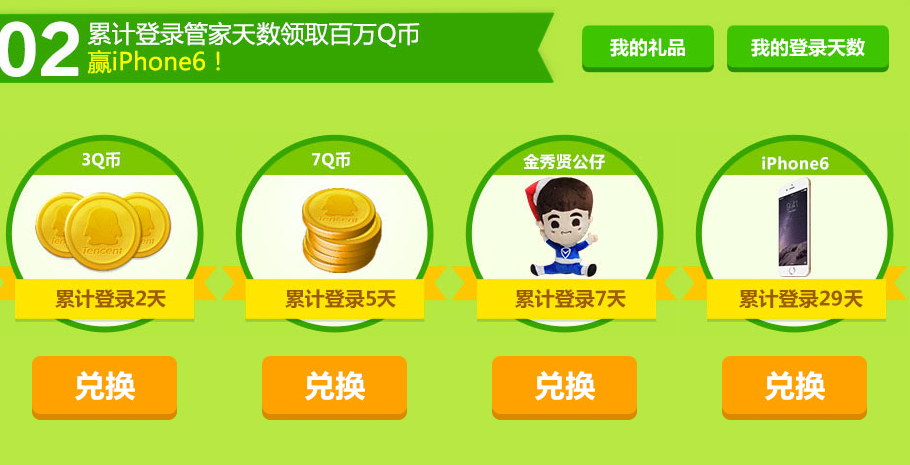 3612c3d8cc60ed144994bf747f063c15_thumb.png