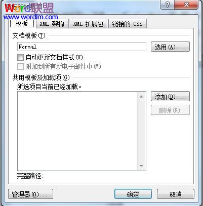 word向程序发送命令时出现问题,word向程序发送命令时出现问题怎么办
