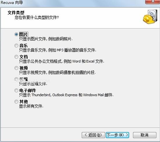 gdp文件修复教程_win7系统出现文件丢失修复的问题