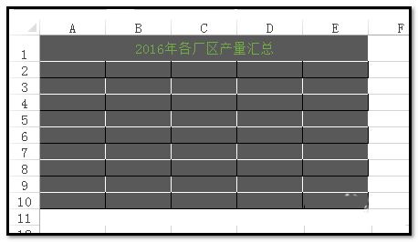 excel表格怎么制作凹凸效果?