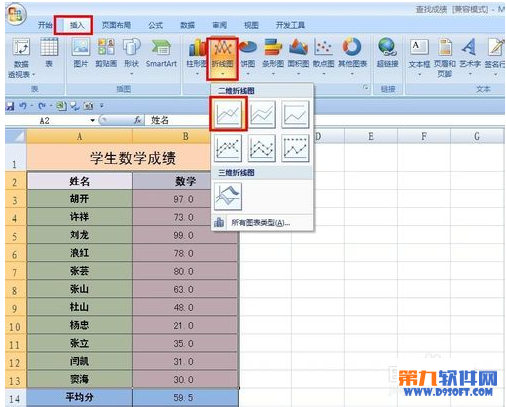 3cb0255ef20b6ca418fa6dae41a8834b_thumb.png