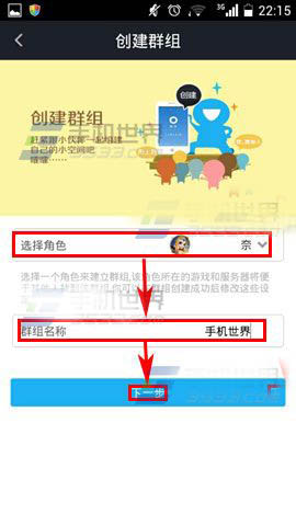 如何建立群组 444d9117790366a436500c5895f1c75a.jpg