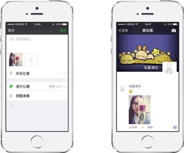 能用微信的学生机 44b42f9e15f242bb74f985c053b58a0d.jpg