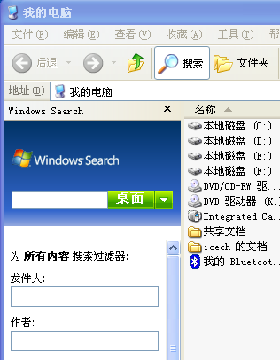 windows search,windows search日志可以清理吗