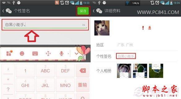 4d18f422ffb683e3669f778f39902729_thumb.jpg