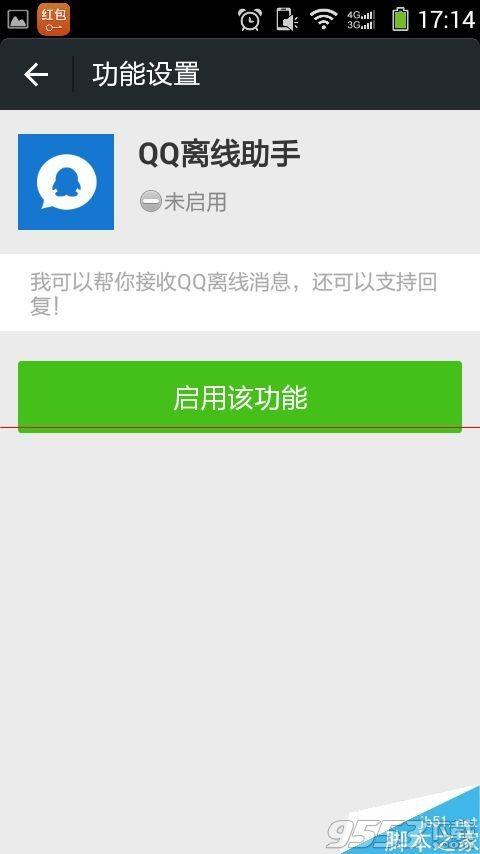 怎样才能转发到朋友圈 4e63fe33dc19c6d5fd748f7167a82e55.jpg