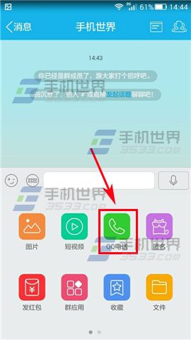 手机怎么设置电话静音还能听到 4f82de3d7e8c80ce9583609111764b5c.jpg