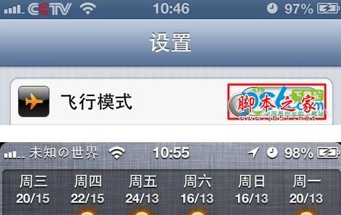 香港手机运营商图标,香港手机运营商显示图