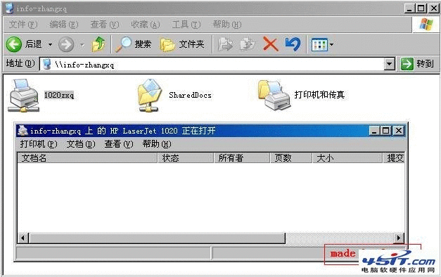 共享打印主机_打印共享文件名不对_一键共享打印机的软件