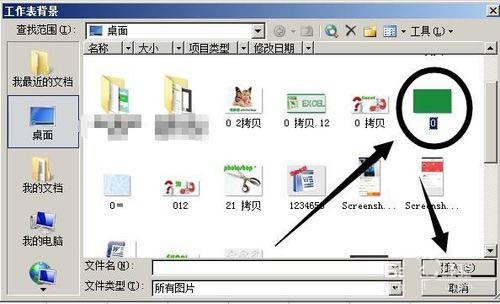 如何让眼睛变成绿色 53eb6e62693aaa241e4bcc0eb58e3d9a.jpg