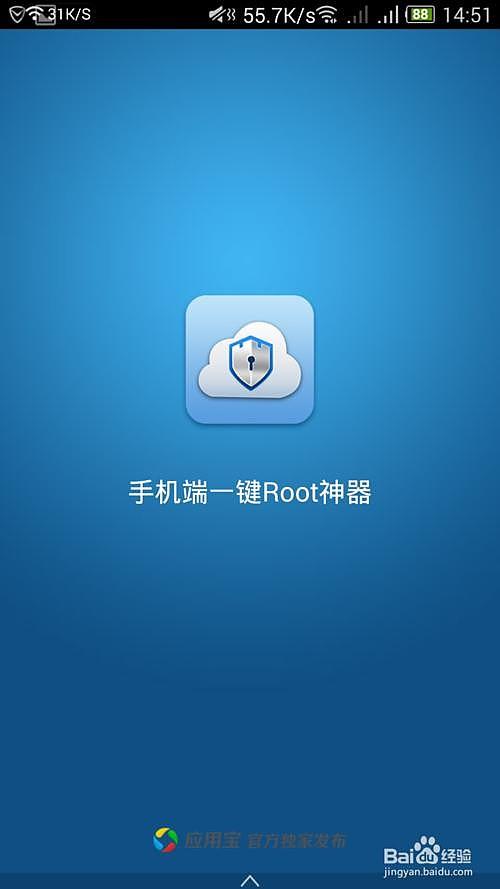 三星note4root权限_三星note3root权限获取_三星i9100g root权限获取