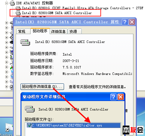 带sata驱动xp系统下载_xp系统sata驱动下载_sata驱动的xp系统下载