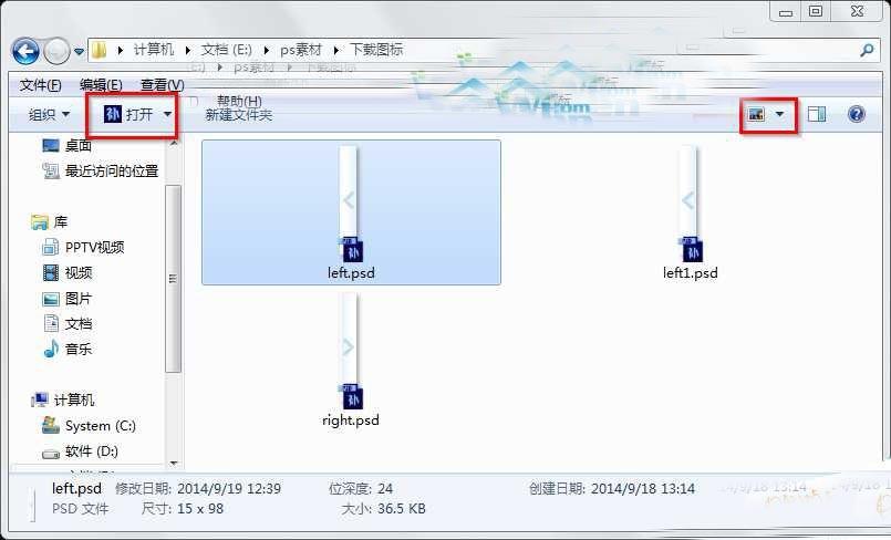 win7psd格式不显示缩略图怎么回事