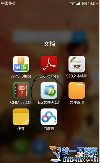 微信什么时候开始有视频通话的 5fb6cef92711b93c002f611a1c9a72e5.jpg