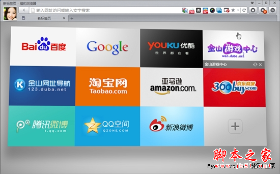 62ba5ee2037b677153d22f468afce0a4.png