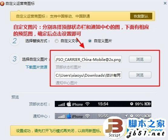香港手机运营商图标,香港手机运营商显示图