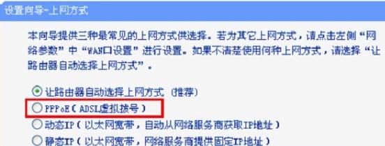 pppoe拨号器_win7 pppoe拨号软件下载_苹果pppoe拨号软件下载