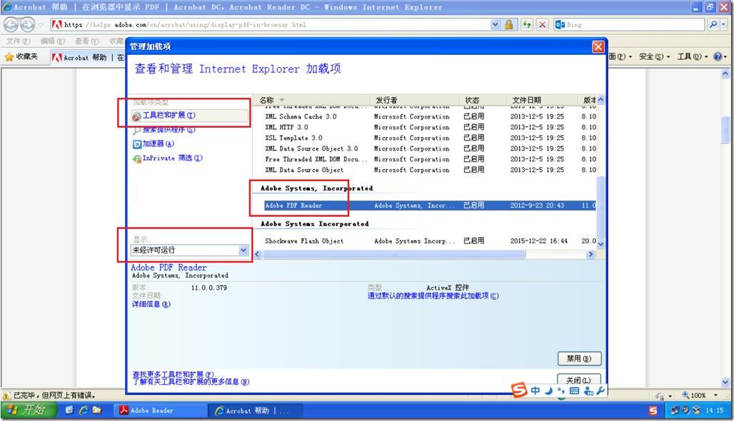 pdf浏览器下载,pdf浏览器下载安卓版 第3张 pdf浏览器下载,pdf浏览器下载安卓版 第3张