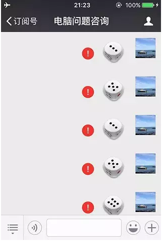 微信骰子可以控制点数?【教你正常摇骰子怎么控制点数