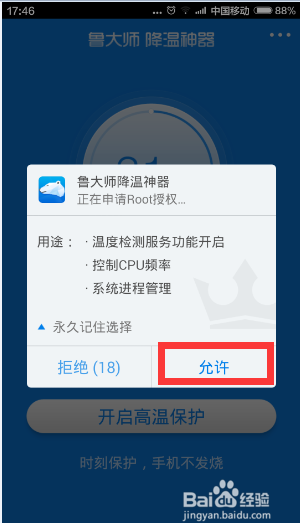 70e2a89cbecaa219bc9ec908cb853860.png