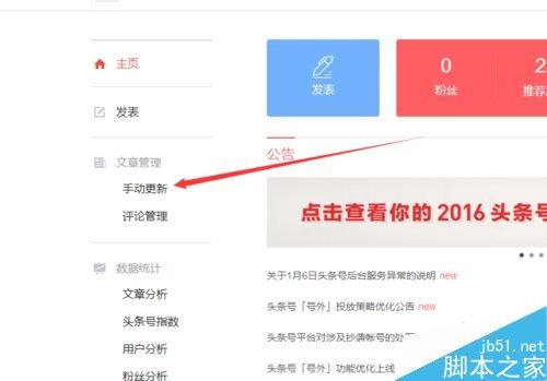 怎么让百度收录文章
