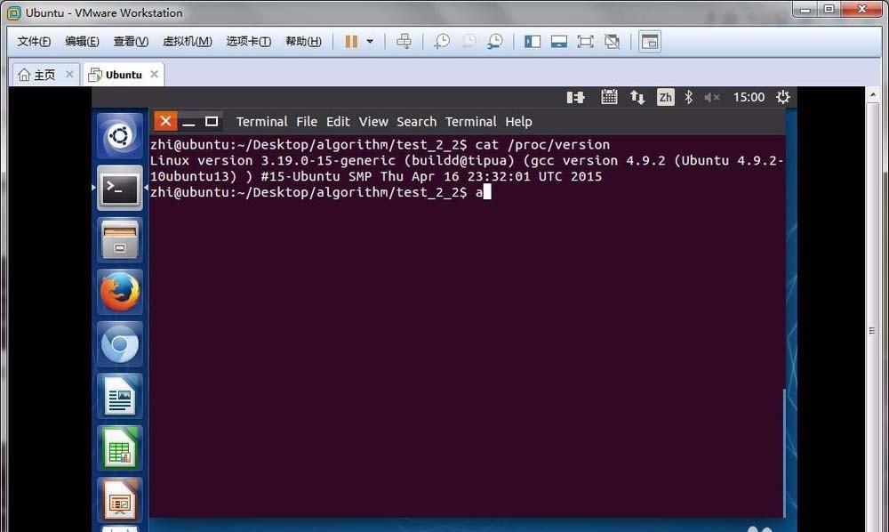如何在Linux中关闭多个打开的窗口？  第1张