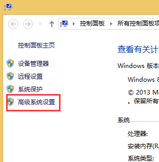 Win8卸载驱动后重启计算机又自动安装怎么办