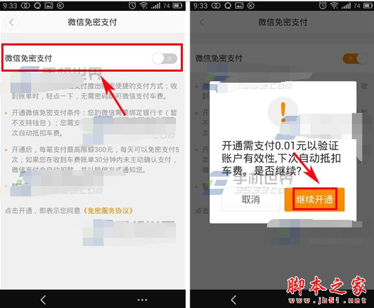 741ca731e0eba0b067fa14b4dfcba090_thumb.png