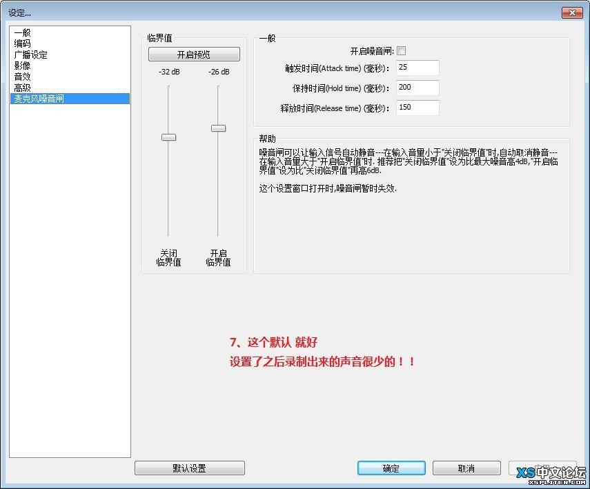 obs怎么录制视频