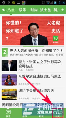 资讯是什么 79a065e25b8e34468072079c96bdd3c9.jpg
