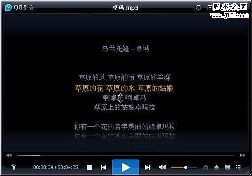 怎么截歌词才高级 7a63697c2a6c743582a1e04bf8e2eed6.jpg