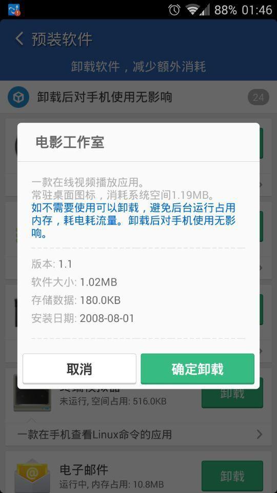 7b1c45e7ed01e19341512a246e42b3a4_thumb.jpg