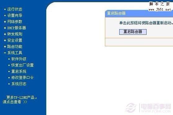 7dc3dd7bc041c21848499de779ac864e_thumb.jpg
