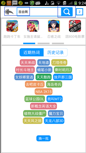 百合手机怎么样？给爸妈换手机不再头大的“解忧杂货铺”