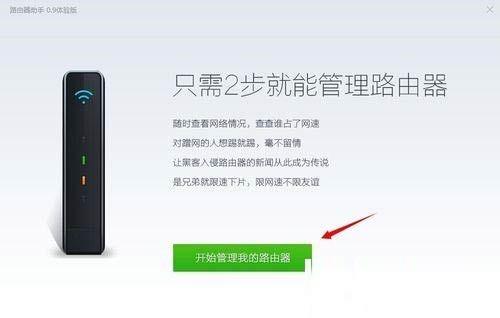 路由器怎么设置wifi密码步骤 7ef1799e51cdbcb50ad17a8c55e08124.jpg