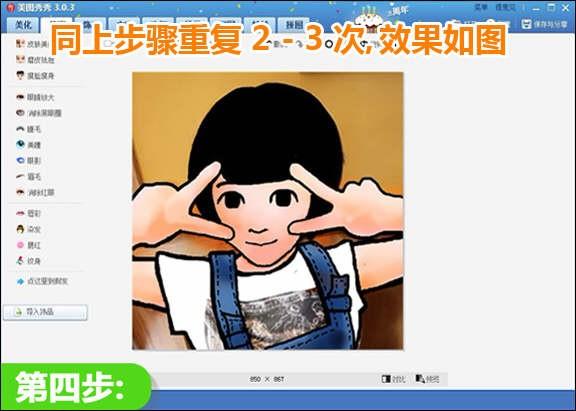 依什么取容成语_成语故事图片(3)