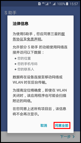 好用的提醒事项软件 8859515074020c0e84de55d94c1a2dad.png