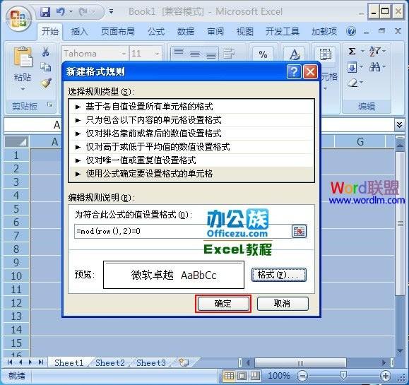 project 2007 教程,project2007教程视频教程
